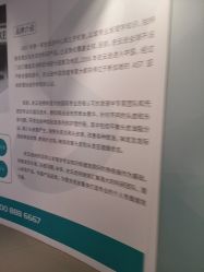 -北京雍禾植发医院