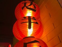 -五道口枣糕王(西单华威约饭街店)