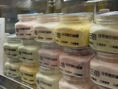 -白色日记·手作酸奶(麦凯乐店)