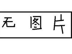 -兴圆苑