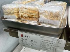 -上海哈尔滨食品厂(淮海中路店)