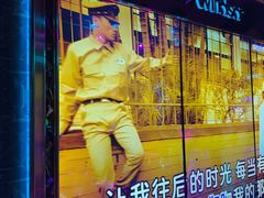 -温莎KTV(国贸店)