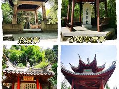 -陶然亭公园