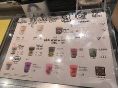 -JPG canteen(广州东山口店)