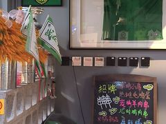 -京狮炙燥·精酿烧烤(首经贸店)