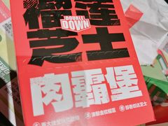 -肯德基(花乡店)