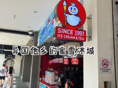 -武吉免登购物中心