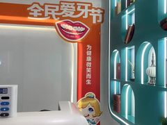 -深圳富茂格伦菲尔口腔门诊部(龙华清湖总院)