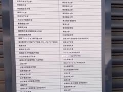 -东京国立博物馆