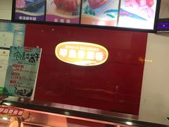 -琴岛骨里香(鞍山二路店)