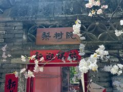 -潭柘寺景区