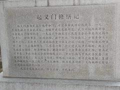 -楚望台遗址公园