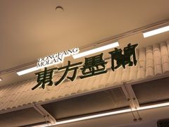 -合肥万象城