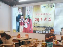 -屋里家延边朝鲜族冷面(梅林3店)