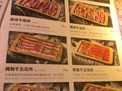 -三代烤肉(保利广场店)
