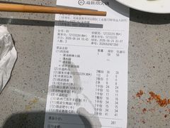 -海底捞火锅(未来城店)