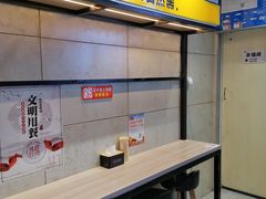 -自黑豆夫·臭豆腐夹馍(四海唐人街店)