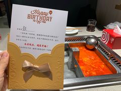 -海底捞大排档火锅(悦荟广场店)