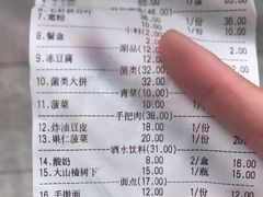-草原饭店火锅