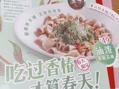 -西贝(南山宝能太古城店)