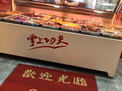 -金湘权老长沙酱板鸭(印象汇步行街店)