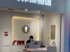 -海马体照相馆(厦门SM城市广场店)