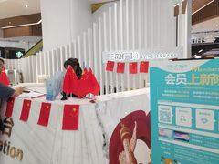 -兰岛广场(白沙路店)