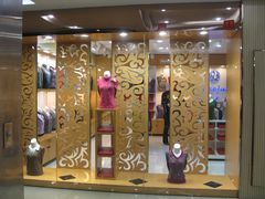 IMG_4452-友谊服饰商场(名品商厦店)