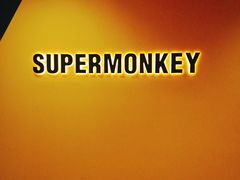 -超级猩猩健身·团课(高新园大冲商务中心二店)