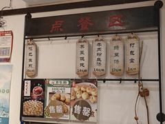 -哑巴生煎(临顿路店)