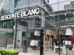 -迪桑特DESCENTE(北京三里屯BLANC店)