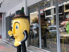 -Mango Tango