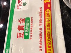 -蝎王府羊蝎子(西直门店)