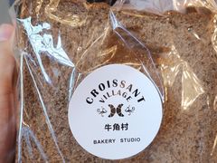 -牛角村(大族广场店)