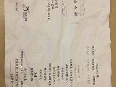 菜单-上海小南国(世博源店)