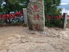 -五女山景区