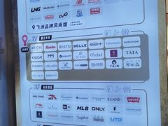 -飞洲国际广场