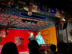 -德云社(三里屯店)