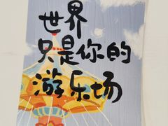 -广州保利时光里(建设大马路店)