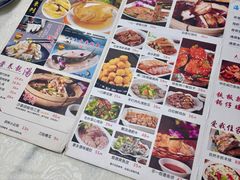 -成惠食府(赤岗店)