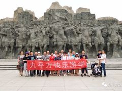 -西安汉城湖景区