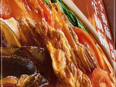 -小满手工粉(上海月星环球港店)