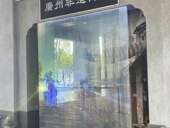 -广州市城市规划展览中心