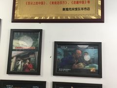 -秦豫肉夹馍(东羊市店)