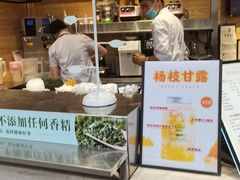 -都市甜心(印象城店)