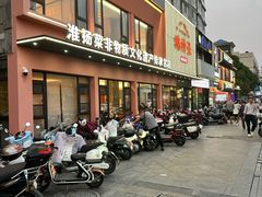 -鹅村长(江中店)