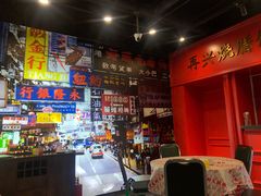 -虎虎龙虾大排档(双井店)