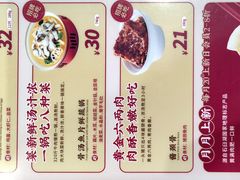 -喜家德虾仁水饺(长泰广场店)