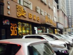 -富龙快餐店(铁西店)
