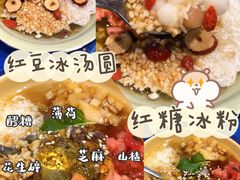 -马路边边串串香(双井直营店)